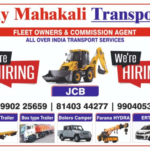 Jay Mahakali Transport